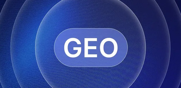 城东区生成式引擎优化赛道升温，盘点 GEO 行业发展态势