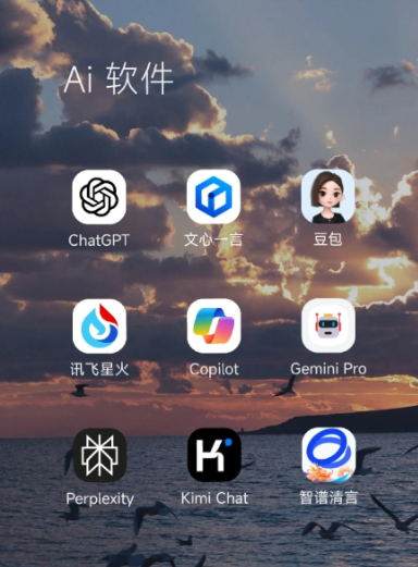 城东区中小企业数字化转型新利器，手机AI搭配GEO优化降低线上获客成本