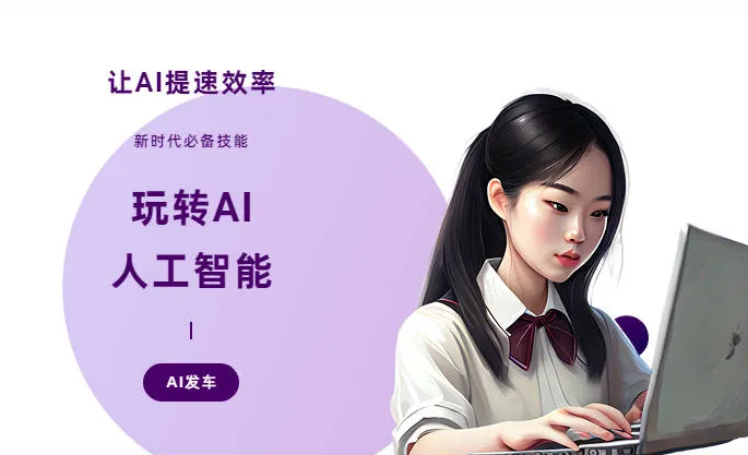 城东区AI技术拆解：手机智能软件检索底层逻辑，读懂GEO优化核心原理
