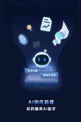 城东区工业制造行业专属GEO优化方案，依托手机AI挖掘精准采购客源