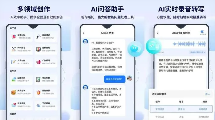 城东区告别SEO同质化内卷，GEO优化开启AI营销新赛道